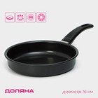 Сковорода Доляна Promo, d=16 см, пластиковая ручка, антипригарное покрытие, углеродистая сталь, чёрная - Фото 1