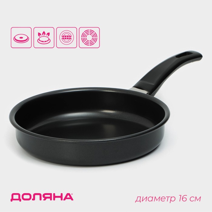 Сковорода Доляна Promo, d=16 см, пластиковая ручка, антипригарное покрытие, углеродистая сталь, чёрная - Фото 1