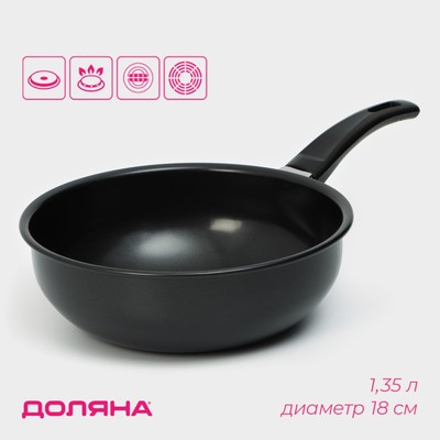 Ковш Доляна Promo, 1.35 л, d=18 см, бакелитовая ручка, антипригарное покрытие, углеродистая сталь, чёрный