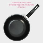 Ковш Доляна Promo, 1.35 л, d=18 см, бакелитовая ручка, антипригарное покрытие, углеродистая сталь, чёрный - Фото 2