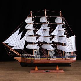 Корабль сувенирный большой «Дейчланд», борта тёмное дерево, паруса белые, 60x12x51 см