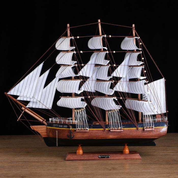 Корабль сувенирный большой «Дейчланд», борта тёмное дерево, паруса белые, 60×12×51 см - Фото 1