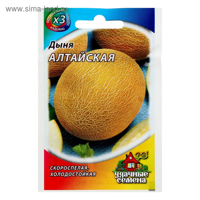 Семена Дыня "Алтайская", ц/п, 0,5 г серия ХИТ х3 - Фото 1