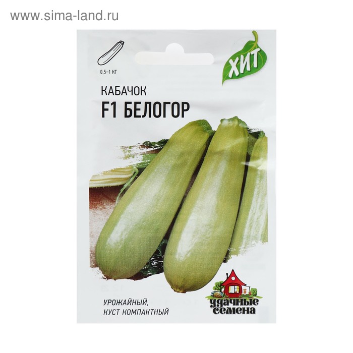 Семена Кабачок "Белогор" F1, 1,5 г серия ХИТ х3 - Фото 1