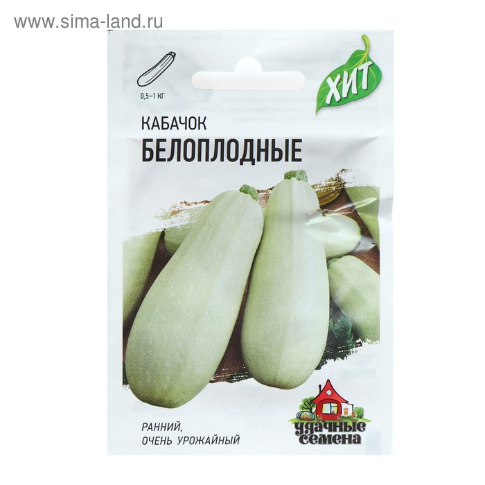 Семена Кабачок "Белоплодные", 1,5 г серия ХИТ х3 - Фото 1