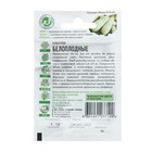 Семена Кабачок "Белоплодные", 1,5 г серия ХИТ х3 - Фото 2