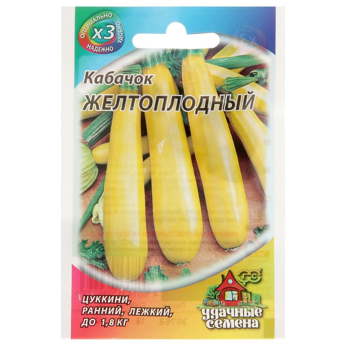 Семена Кабачок "Желтоплодный", 1,5 г серия ХИТ х3 - Фото 1