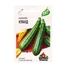 Семена Кабачок цукини «Куанд», 1.5 г, «Удачные семена» - Фото 5