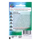Семена Кабачок цукини «Негритёнок», 1 г, «Удачные семена» - Фото 7