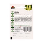 Семена Кабачок «Ролик», 1.5 г, ультраранний, «Удачные семена» - Фото 6