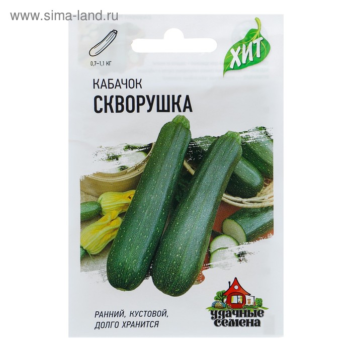 Семена Кабачок "Скворушка", 1,5 г серия ХИТ х3 - Фото 1