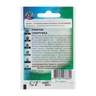 Семена Кабачок "Скворушка", 1,5 г серия ХИТ х3 - Фото 4