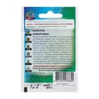 Семена Кабачок «Скворушка», 1.5 г, ранний, «Удачные семена» - Фото 8