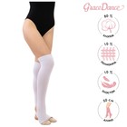 Гетры для гимнастики и танцев Grace Dance №3, длина 50 см, цвет белый - фото 10622027
