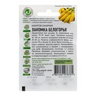 Семена Кукуруза сахарная "Лакомка Белогорья", ц/п, 5 г серия ХИТ х3 - Фото 2