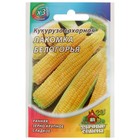 Семена Кукуруза сахарная "Лакомка Белогорья", ц/п, 5 г серия ХИТ х3 - Фото 3