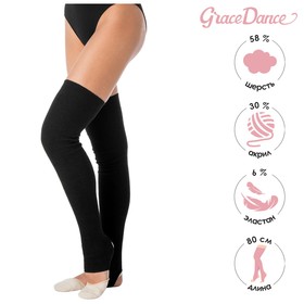Гетры для гимнастики и танцев Grace Dance №1, длина 80 см, цвет чёрный