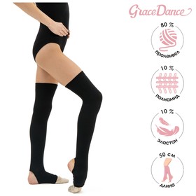 Гетры для танцев Grace Dance №4, длина 50 см, цвет чёрный