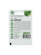 Семена Огурец "Обильный", раннеспелый, пчелоопыляемый, 0,5 г  серия ХИТ х3 - фото 808711765