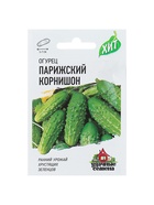 Семена Огурец "Парижский корнишон", раннеспелый, пчелоопыляемый, 0,3 г серия ХИТ х3 - Фото 5