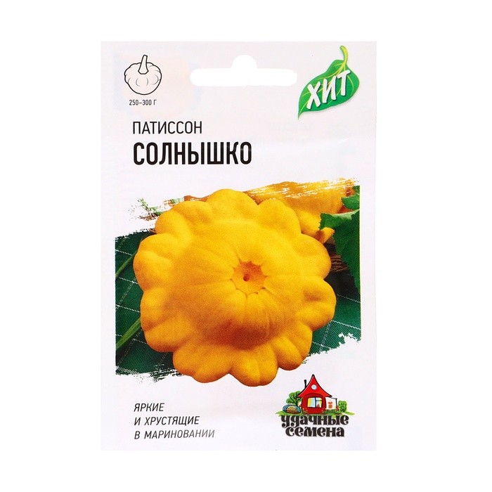Семена Патиссон "Солнышко", ц/п, среднеспелый, 1 г серия ХИТ х3 - Фото 1