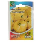 Семена Патиссон "Солнышко", ц/п, среднеспелый, 1 г серия ХИТ х3 - Фото 3