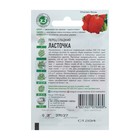 Семена Перец сладкий "Ласточка", скороспелый, 0,1 г серия ХИТ х3 - Фото 3