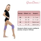 Наколенники для гимнастики и танцев Grace Dance №2, р. S, цвет чёрный - Фото 9