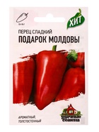 Семена Перец сладкий «Подарок Молдовы», среднеранний, 0.1 г серия «ХИТ х3», «Гавриш» - Фото 2