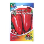 Семена Перец сладкий "Подарок Молдовы", среднеранний, 0,1 г серия ХИТ х3 - Фото 3