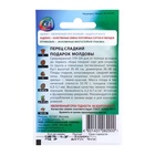 Семена Перец сладкий "Подарок Молдовы", среднеранний, 0,1 г серия ХИТ х3 - Фото 4