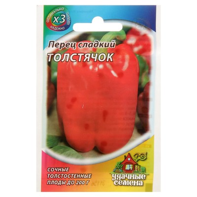Семена Перец сладкий "Толстячок", среднеспелый, 0,1 г серия ХИТ х3