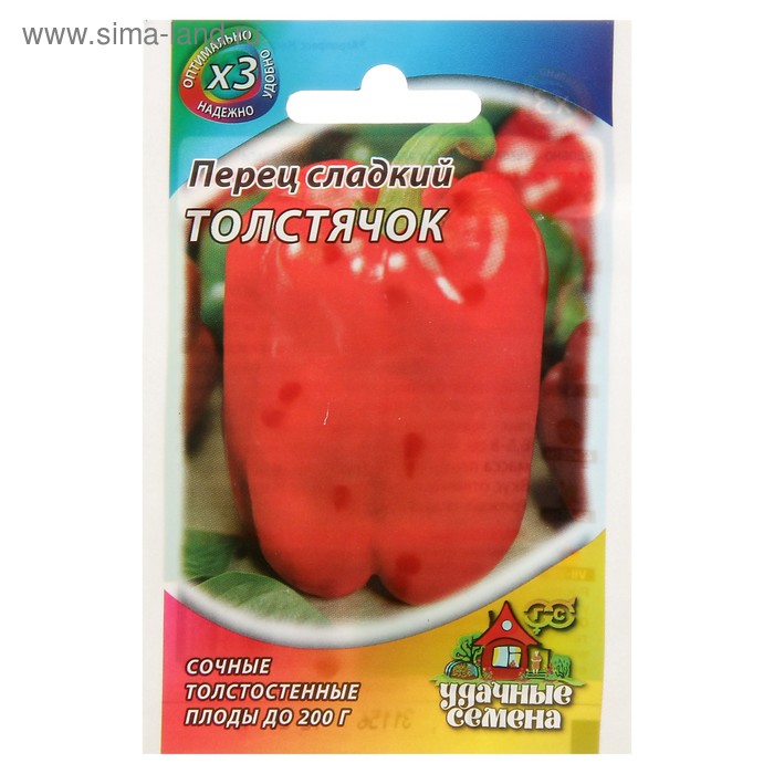 Семена Перец сладкий "Толстячок", среднеспелый, 0,1 г серия ХИТ х3 - Фото 1