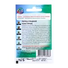 Семена Перец сладкий "Толстячок", среднеспелый, 0,1 г серия ХИТ х3 - Фото 3