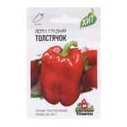 Семена Перец сладкий "Толстячок", среднеспелый, 0,1 г серия ХИТ х3 - Фото 6