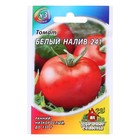 Семена Томат "Белый налив 241", раннеспелый, детерминантный 0,05 г серия ХИТх3 - Фото 1