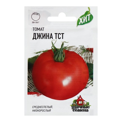 Семена Томат "Джина ТСТ", среднеспелый, 0,05 г  серия ХИТ х3