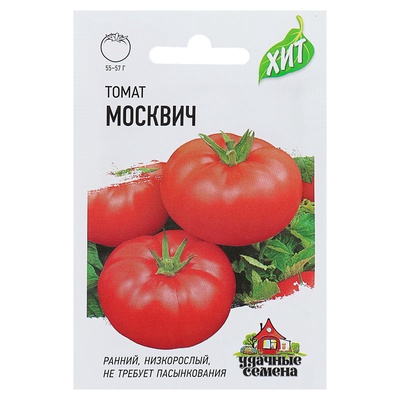 Семена Томат «Москвич», раннеспелый, детерминантный, низкорослый, 0.05 г, «ХИТ», «Гавриш»