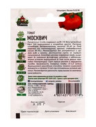 Семена Томат "Москвич", раннеспелый, 0,1 г  серия ХИТ х3 - фото 808922123
