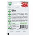 Семена Томат "Челнок", раннеспелый, детерминантный,низкорослый, 0,05 г серия ХИТ х3 - Фото 3