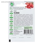 Семена Томат «Челнок», раннеспелый, детерминантный, низкорослый, 0.05 г, «Удачные семена» - Фото 5