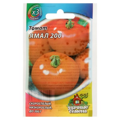 Семена Томат "Ямал-200", скороспелый, 0,05 г серия ХИТ х3