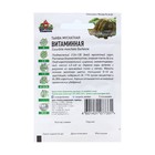 Семена Тыква "Витаминная", 2 г серия ХИТ х3 - Фото 2