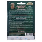 Семена Мицелий "Белый гриб", ц/п, дубовый на зерновом субстрате, 15 мл - Фото 2