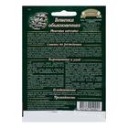 Семена Мицелий "Вешенка Обыкновенная", ц/п, на древесной палочке, 12 шт. - Фото 2