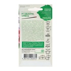 Семена комнатных цветов Глоксиния Аванти "Смесь", ц/п, F1, 4 шт. - Фото 6