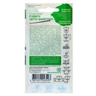 Семена комнатных цветов Глоксиния Аванти «Светло-фиолетовая», F1, «Гавриш», 4 шт. - Фото 6