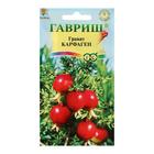Семена комнатных цветов Гранат «Карфаген», 5 шт., «Гавриш» - Фото 3
