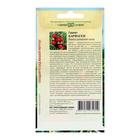 Семена комнатных цветов Гранат «Карфаген», 5 шт., «Гавриш» - Фото 4