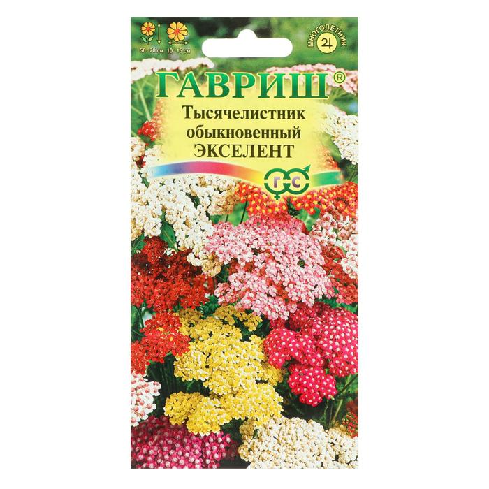 Семена цветов Тысячелистник "Экселент", ц/п, 0,05 г - Фото 1
